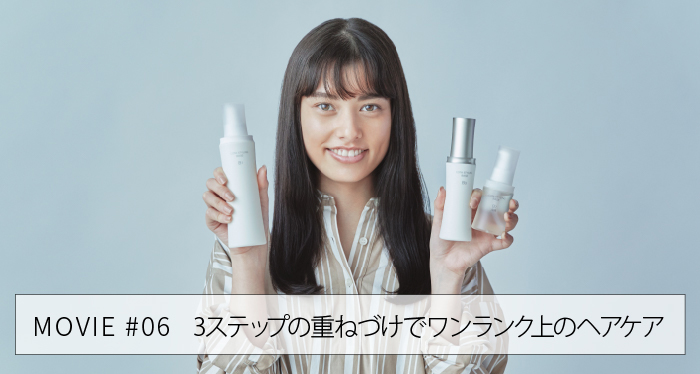コタ株式会社 | COTA BEAUTY STORY | #04