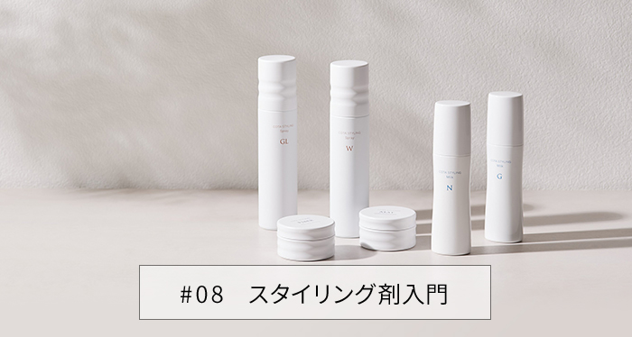 コタ株式会社 | COTA BEAUTY STORY | #19