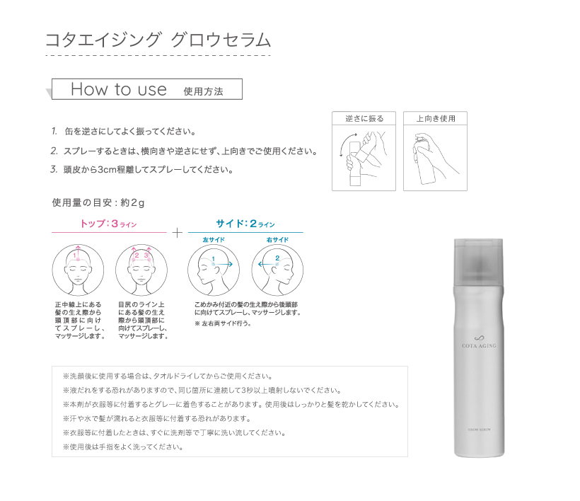 コタ株式会社         #