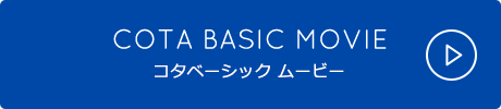COTA BASIC MOVIE