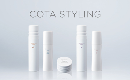 整髪料「COTA STYLING(コタスタイリング)」シリーズの製造・販売を開始