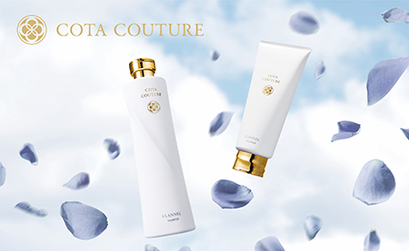 トイレタリー「COTA COUTURE(コタクチュール)」シリーズの製造・販売を開始