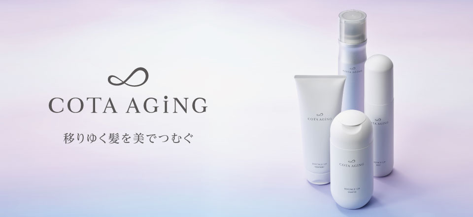 コタ株式会社 | PRODUCTS - 商品紹介 -