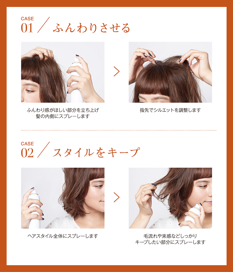 コタ株式会社 Products コタスタイリング