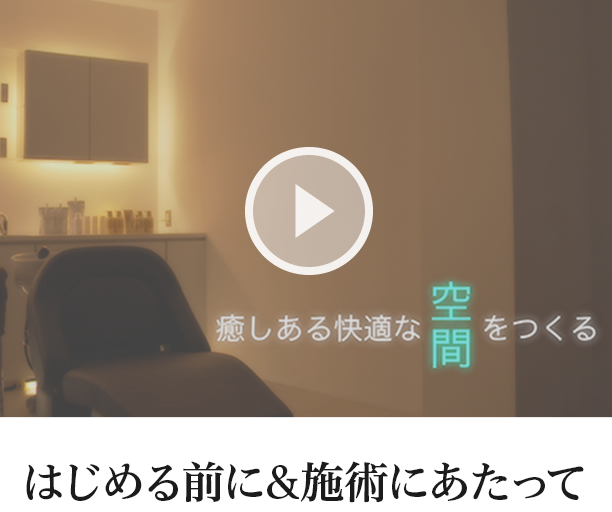 コタ　エバーリーフ コタヘッドスパ エヴァーリーフ テクニカルムービー